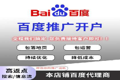 百度推广多少钱？看这些成功案例告诉你答案